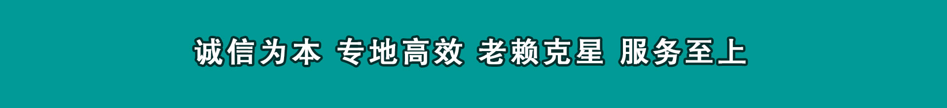 尤溪要帐公司